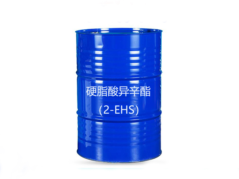 硬脂酸异辛酯 (2-EHS)